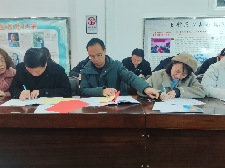 述职亮成效 实干谋新篇 ——湘机中学召开2024年度绩效测评大会 述职亮成效 实干谋新篇 ——湘机中学召开2024年度绩效测评大会