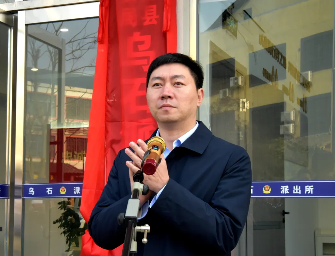 元帅故里红色警队乌石派出所今日新址揭牌 元帅故里红色警队乌石派出所今日新址揭牌