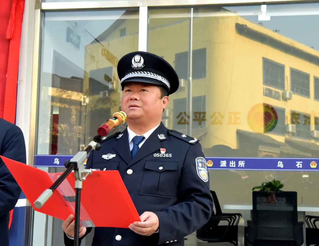 元帅故里红色警队乌石派出所今日新址揭牌 元帅故里红色警队乌石派出所今日新址揭牌