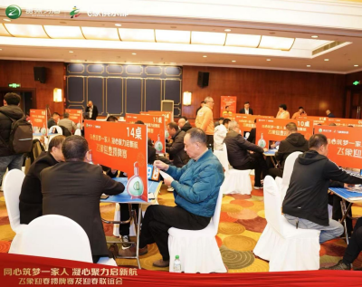 “同心筑梦一家人 凝心聚力启新程” 飞象俱乐部2025年迎春掼牌赛暨迎新联谊会圆满举办