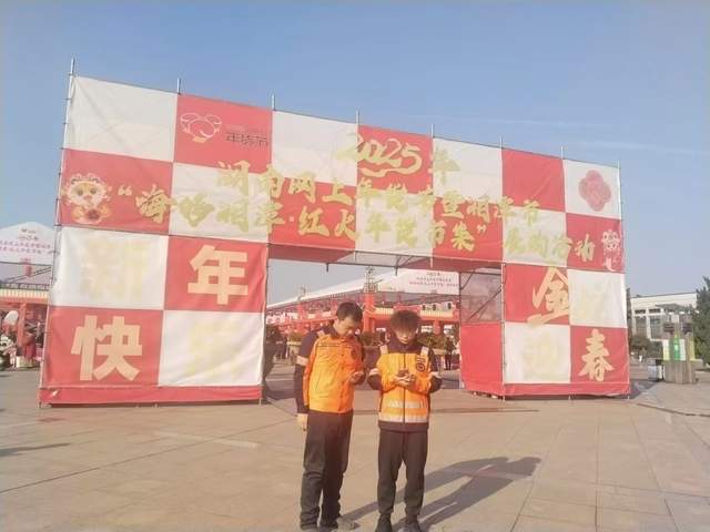 #百倍用心 十分满意# 【助力年货展购活动 提供优质网络保障】 #百倍用心 十分满意# 【助力年货展购活动 提供优质网络保障】