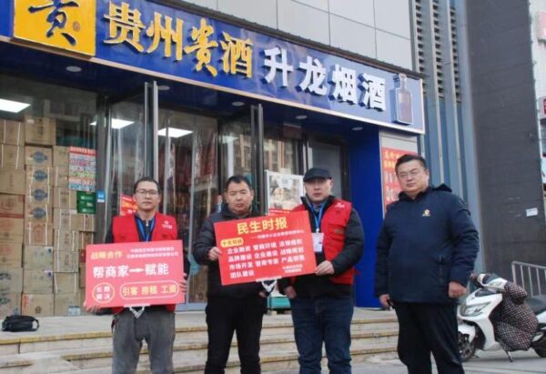 河南省峪锲网络科技有限公司重磅推出创新重大促消惠民工程一一全额消费补贴模式