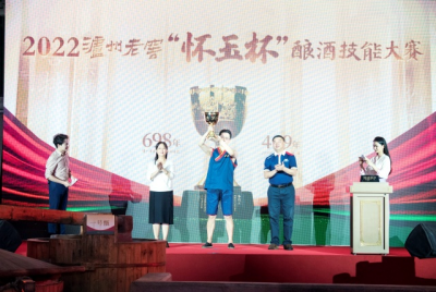 品质与技艺的双重邂逅——国窖窖池群巡礼
