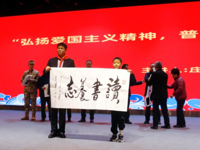 庄宏华老司令员国防教育报告会在成都十陵举行