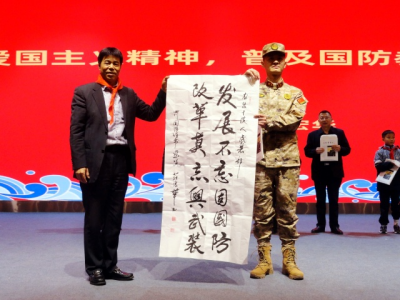 庄宏华老司令员国防教育报告会在成都十陵举行