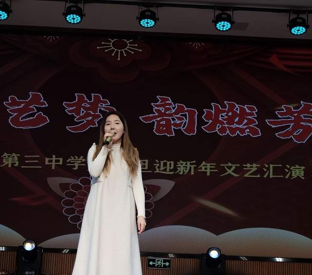“青春领航三中梦 艺燃精彩韵芳华” 湘潭市第三中学第二十四届校园艺术节闭幕式暨庆元旦迎新年文艺汇演圆满落幕 “青春领航三中梦 艺燃精彩韵芳华” 湘潭市第三中学第二十四届校园艺术节闭幕式暨庆元旦迎新年文艺汇演圆满落幕