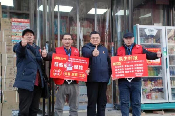 河南省峪锲网络科技有限公司重磅推出创新重大促消惠民工程一一全额消费补贴模式