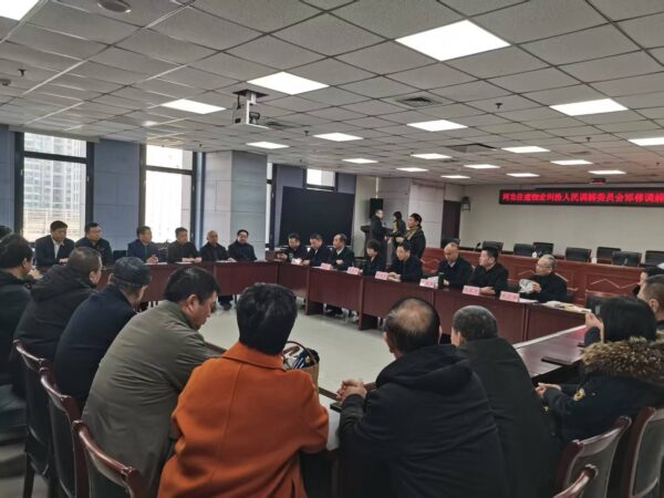河北住建物业纠纷人民调解委员会邯郸调解中心年会成功召开
