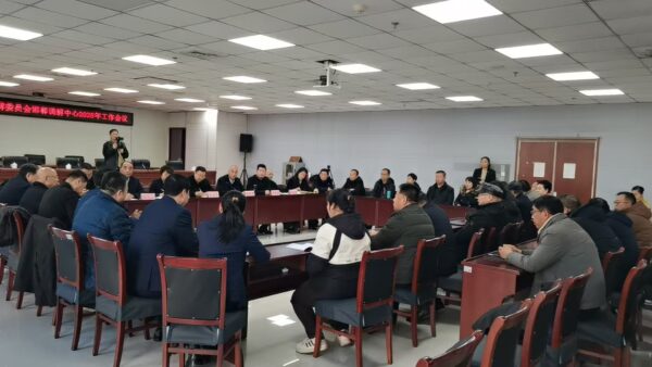 河北住建物业纠纷人民调解委员会邯郸调解中心年会成功召开