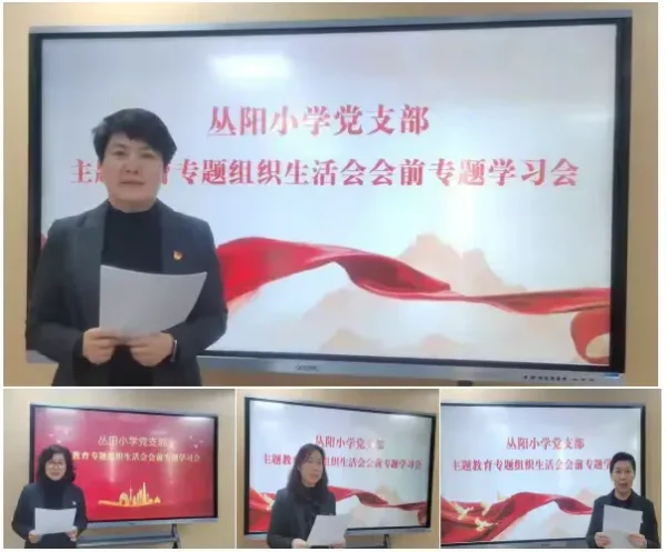 志和越山海，聚力共前行 丛阳2024年终总结