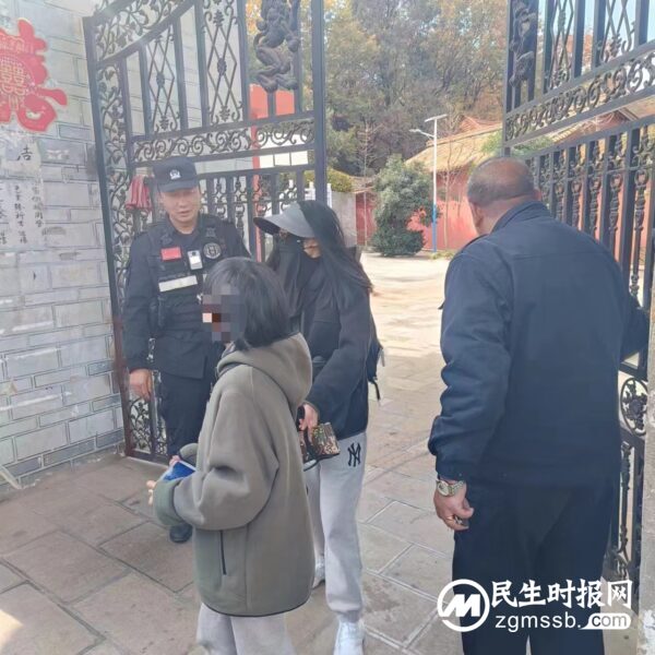 游客沉浸式旅游被困景区 特警及时帮忙解困境