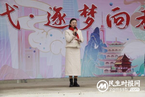 龙行龘龘启新篇 前程朤朤向未来——2024年丛台区丛阳小学春季开学典礼