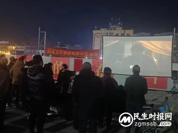 河北磁县：公益电影贺新春 文化惠民暖人心