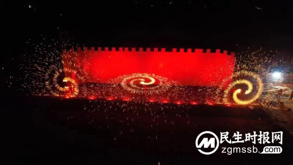 铁花绽放如意湖 喜迎新春年味浓