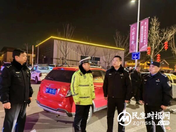 山东高唐公安：全警全力 守卫平安幸福年