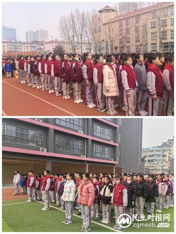 龙行龘龘启新篇 前程朤朤向未来——2024年丛台区丛阳小学春季开学典礼