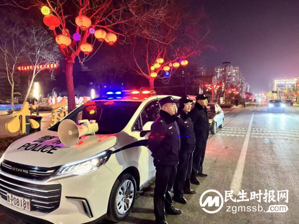 山东高唐公安：全警全力 守卫平安幸福年