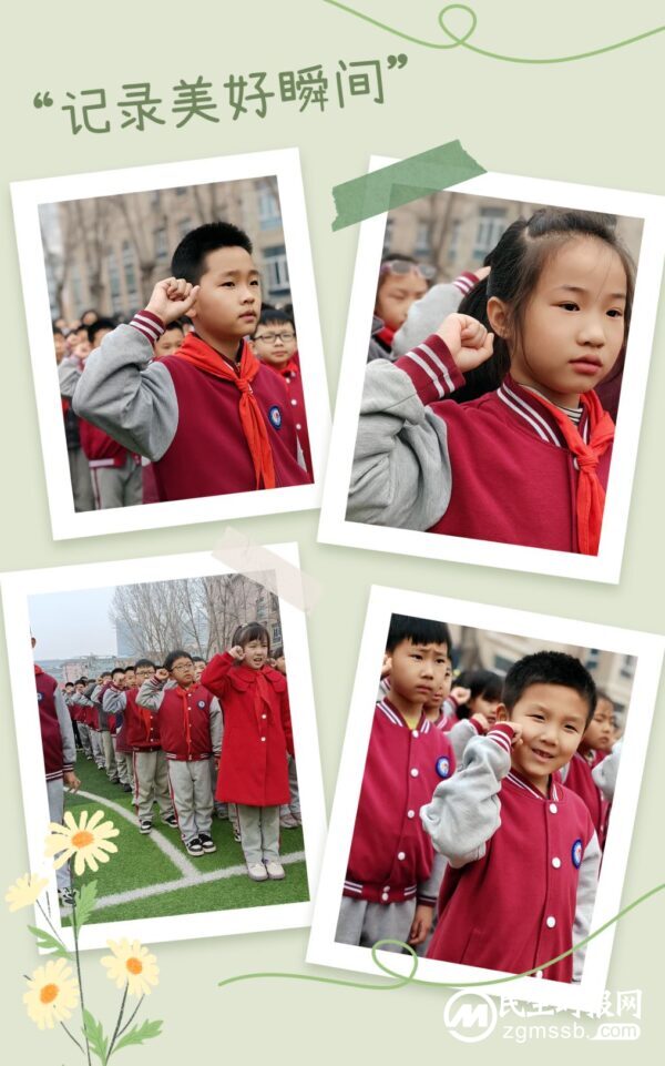 龙行龘龘启新篇 前程朤朤向未来——2024年丛台区丛阳小学春季开学典礼