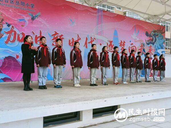 龙行龘龘启新篇 前程朤朤向未来——2024年丛台区丛阳小学春季开学典礼