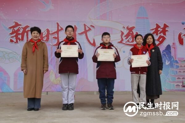 龙行龘龘启新篇 前程朤朤向未来——2024年丛台区丛阳小学春季开学典礼