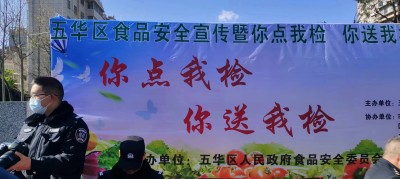 农耕机无情“撕咬”男子  昆明消防斗智斗勇紧急救援