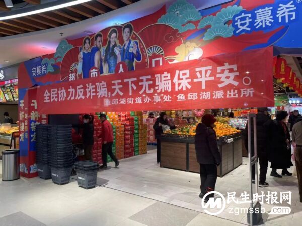 山东高唐公安：全警全力 守卫平安幸福年