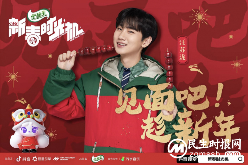 优酸乳携手巨量引擎霸屏“春节档”，走心内容亿万网友怒刷好评！