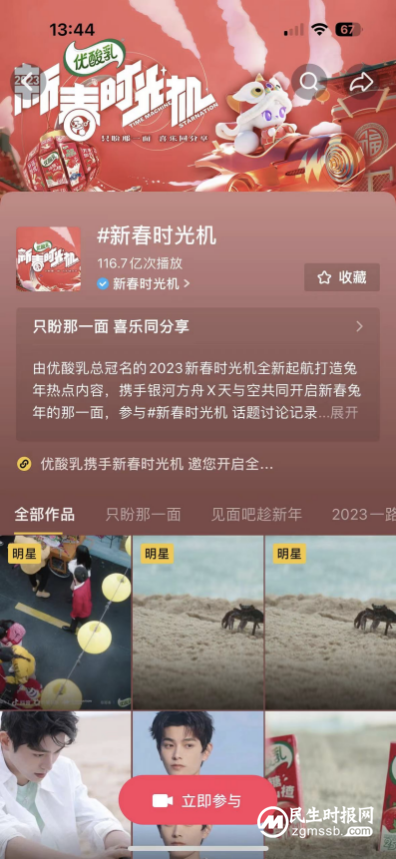 优酸乳携手巨量引擎霸屏“春节档”，走心内容亿万网友怒刷好评！
