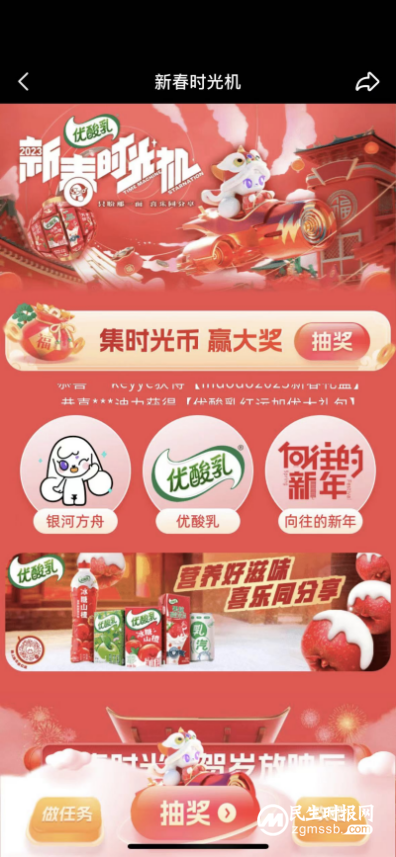 优酸乳携手巨量引擎霸屏“春节档”，走心内容亿万网友怒刷好评！