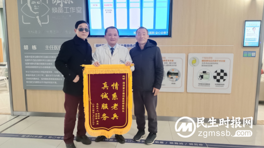 “情暖老兵•守护光明”公益项目白内障退伍老兵完成手术 “情暖老兵•守护光明”公益项目白内障退伍老兵完成手术