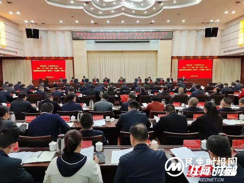 开工首日,湘潭市自然资源和规划局获表彰 开工首日,湘潭市自然资源和规划局获表彰