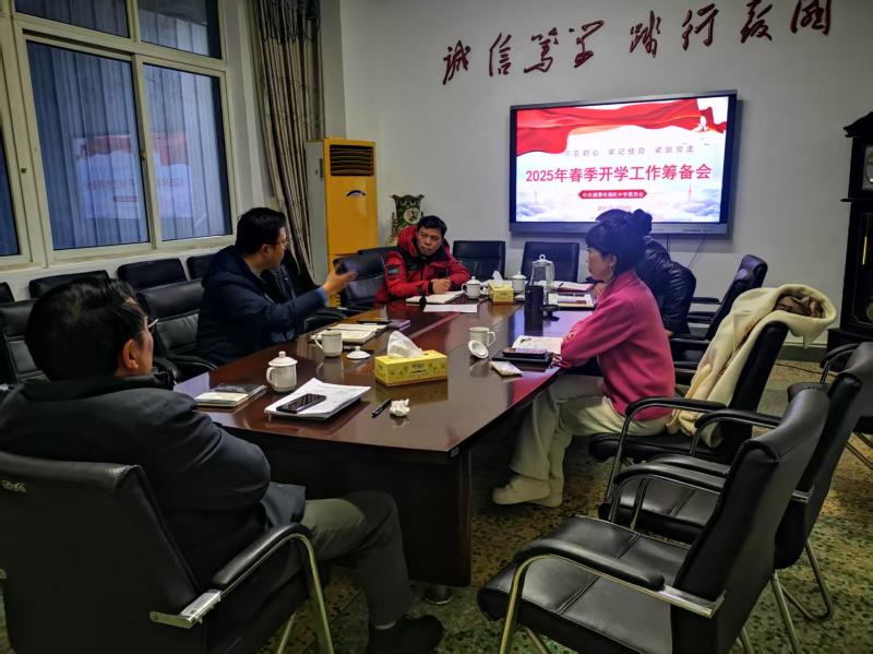 春满校园 开篇布局——湘机中学进行2025年春季学期工作筹备 春满校园 开篇布局——湘机中学进行2025年春季学期工作筹备