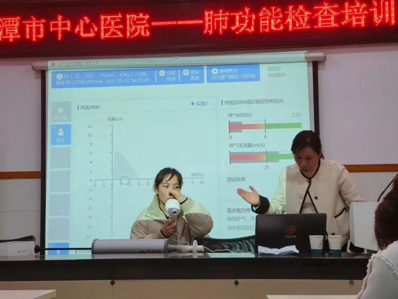 湘潭市中心医院:推动慢阻肺管理“最后一公里”全覆盖 湘潭市中心医院:推动慢阻肺管理“最后一公里”全覆盖