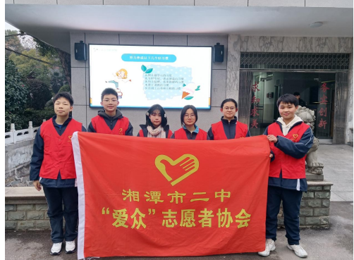 青春志愿行,温暖开学季 青春志愿行,温暖开学季