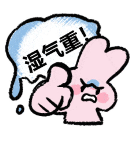 冰袋惹祸 身体被寒气“封印”——中医刮痧来解封 冰袋惹祸 身体被寒气“封印”——中医刮痧来解封