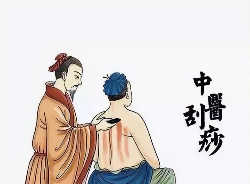 冰袋惹祸 身体被寒气“封印”——中医刮痧来解封 冰袋惹祸 身体被寒气“封印”——中医刮痧来解封