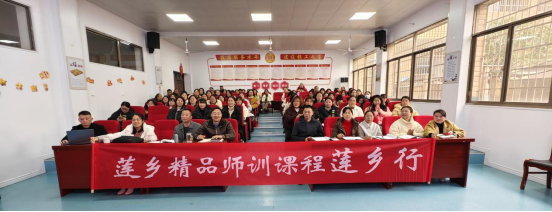 湘潭县教师进修学校“莲乡精品师训课程莲乡行”公益送课活动 走进赵家洲中心小学 湘潭县教师进修学校“莲乡精品师训课程莲乡行”公益送课活动 走进赵家洲中心小学