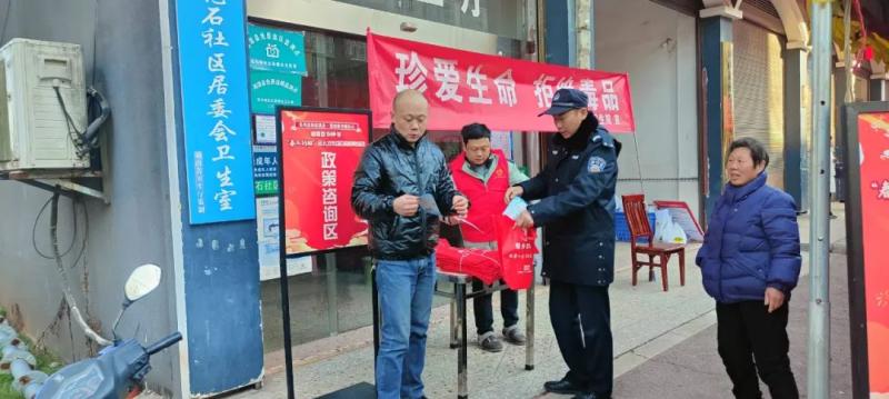 花石派出所联合社区干部开展禁毒宣传,筑牢安全防线 花石派出所联合社区干部开展禁毒宣传,筑牢安全防线