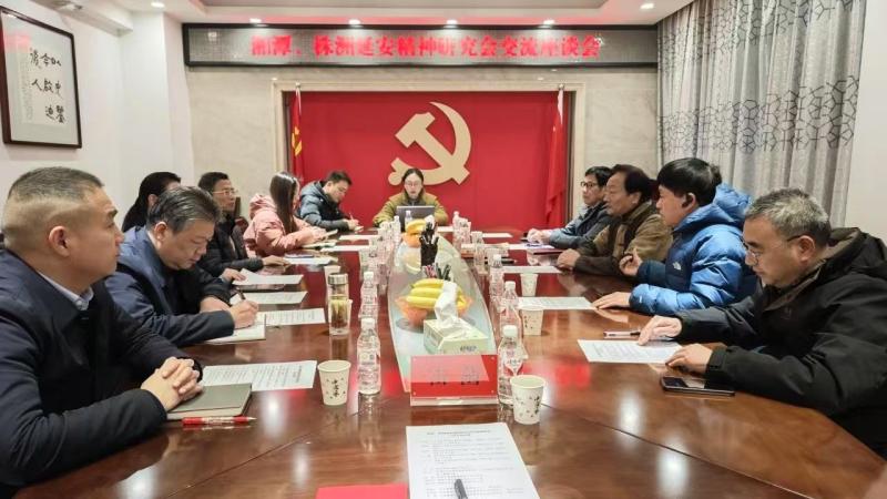 湘潭市延安精神研究会走出去 向兄弟协会学习取经效果好 湘潭市延安精神研究会走出去 向兄弟协会学习取经效果好
