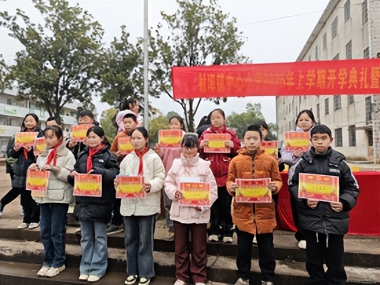 新学期,新起点——射埠镇中心小学隆重举行开学典礼 新学期,新起点——射埠镇中心小学隆重举行开学典礼