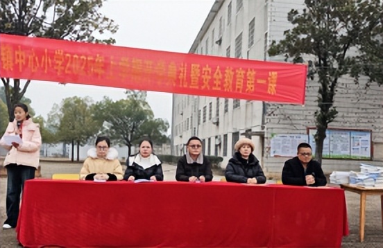 新学期,新起点——射埠镇中心小学隆重举行开学典礼 新学期,新起点——射埠镇中心小学隆重举行开学典礼