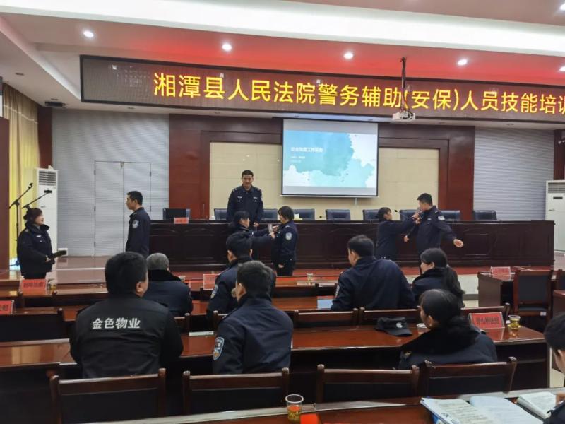 新春安全第一课,岗前培训保平安 新春安全第一课,岗前培训保平安