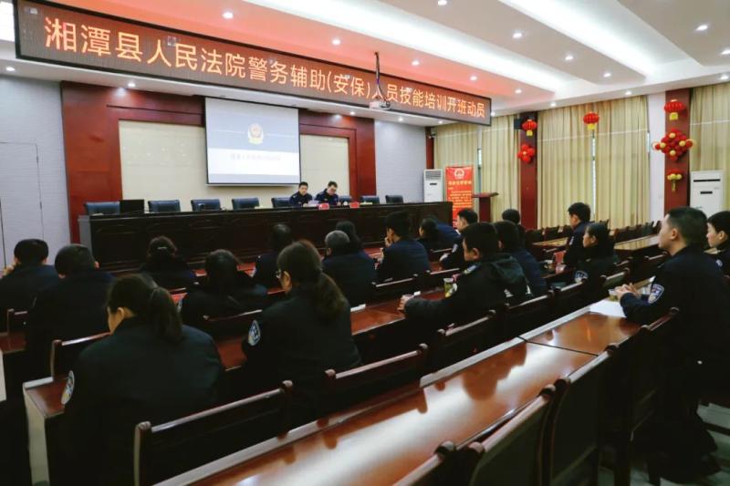 新春安全第一课,岗前培训保平安 新春安全第一课,岗前培训保平安