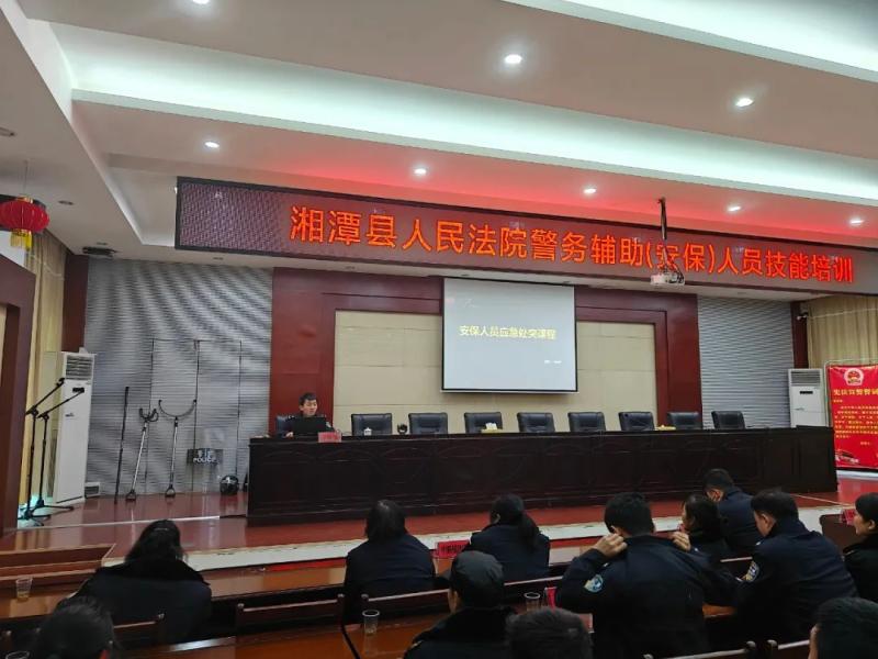 新春安全第一课,岗前培训保平安 新春安全第一课,岗前培训保平安