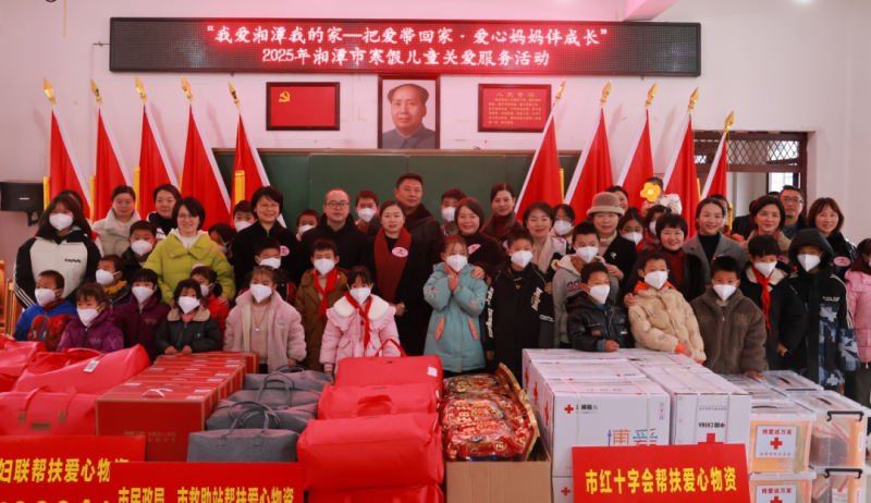 寒冬送暖,与爱童行 | 湘潭市困境儿童及散居孤儿收获冬日温暖 寒冬送暖,与爱童行 | 湘潭市困境儿童及散居孤儿收获冬日温暖