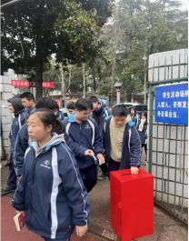 灵蛇启智,春启新程 ——湘潭市第二中学2025年春季开学典礼 灵蛇启智,春启新程 ——湘潭市第二中学2025年春季开学典礼