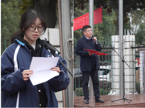 灵蛇启智,春启新程 ——湘潭市第二中学2025年春季开学典礼 灵蛇启智,春启新程 ——湘潭市第二中学2025年春季开学典礼
