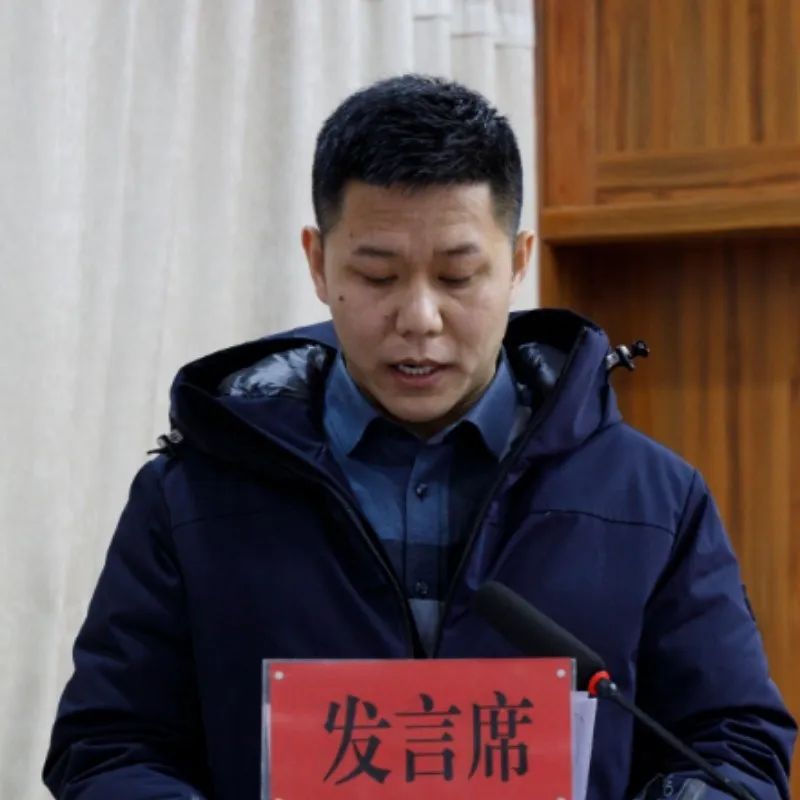 述成绩 找差距 明方向——湘潭市住建局召开局系统2024年年度考核述职测评会议 述成绩 找差距 明方向——湘潭市住建局召开局系统2024年年度考核述职测评会议