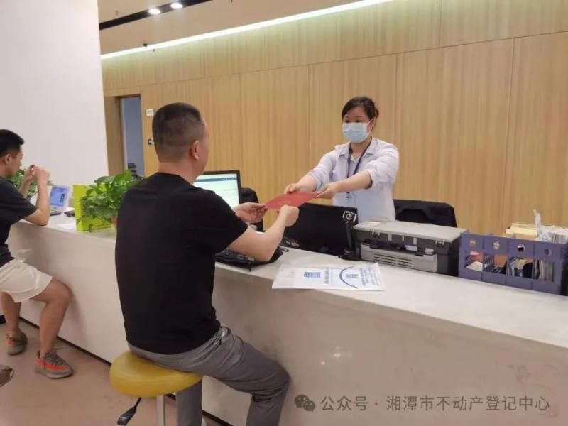 优秀!中国自然资源报点赞湘潭不动产登记品牌建设 优秀!中国自然资源报点赞湘潭不动产登记品牌建设