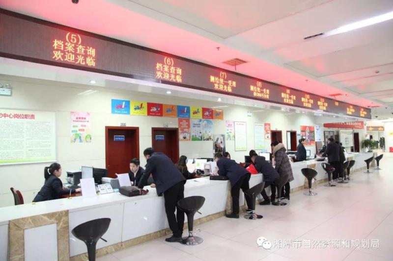优秀!中国自然资源报点赞湘潭不动产登记品牌建设 优秀!中国自然资源报点赞湘潭不动产登记品牌建设